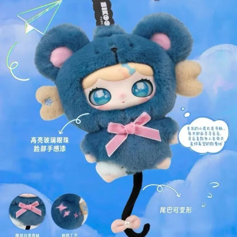 新しい本物のルルミ幻想的なクロニクルズシリーズブラインドボックスフェイスバッグペンダント人形トレンディなおもちゃコレクタブルミステリーボックスキッズギフト