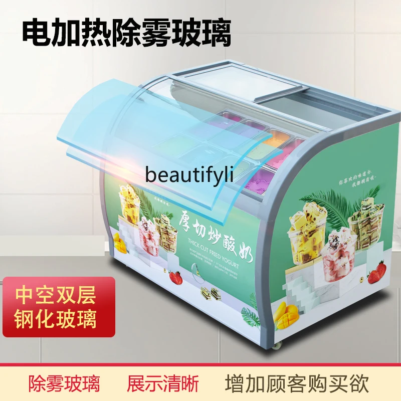 خزانة عرض الزبادي المقلي، خزانة الآيس كريم الصلبة المبردة المجمدة، خزانة عرض الآيس كريم المجمدة