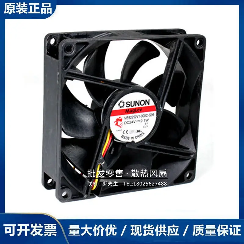 SUNON EE92252BX-000C-G99 DC 24V 2.4W 90x90x25mm 3-Wire Server Cooling Fan