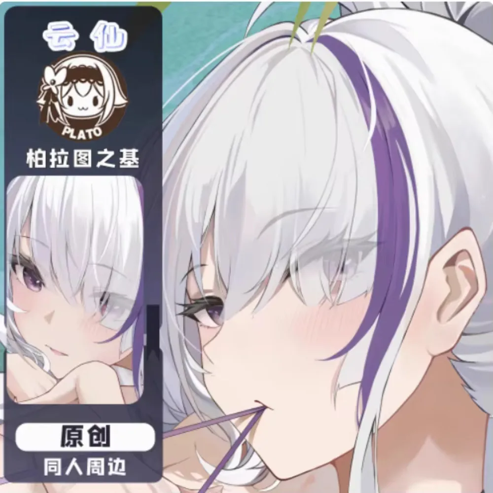 

Японское аниме Acg Azur Lane Unzen Sexy Dakimakura Hing наволочка для тела наволочка подушка постельные принадлежности подарки BLT