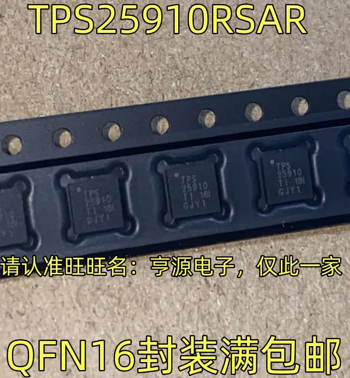 

Free shipping TPS25910RSAR TPS25910 QFN16 QFN16 5PCS Please leave a message