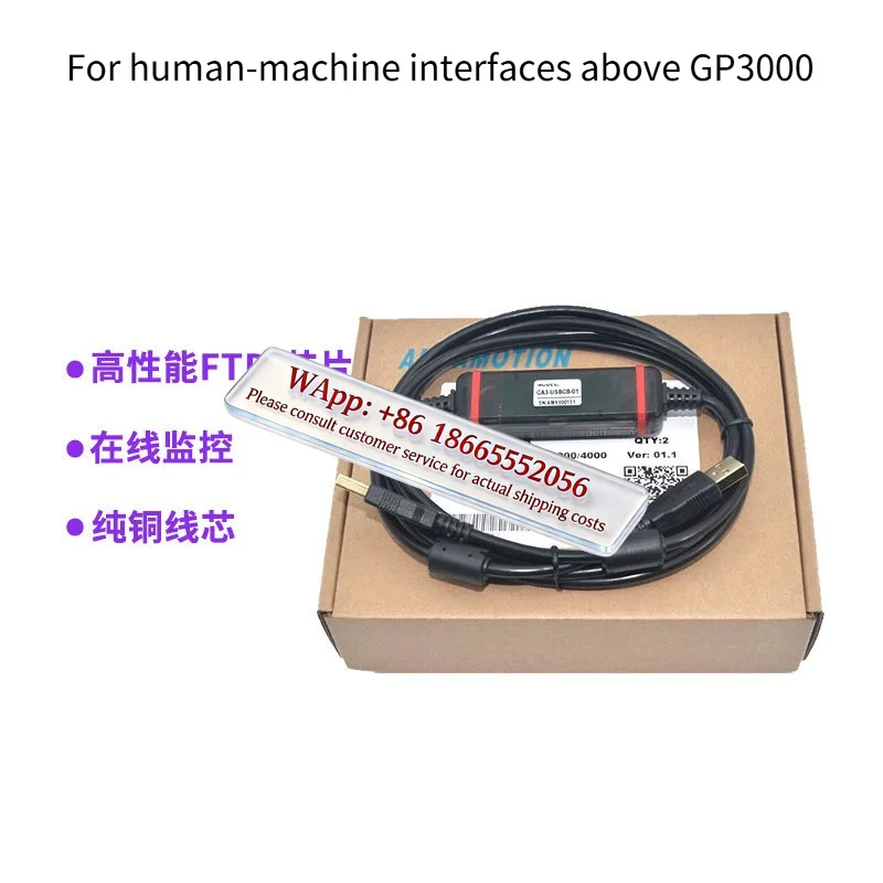 Applicable to Proffis touch screen programming cable communication data download cable CA3-USBCB-01 special