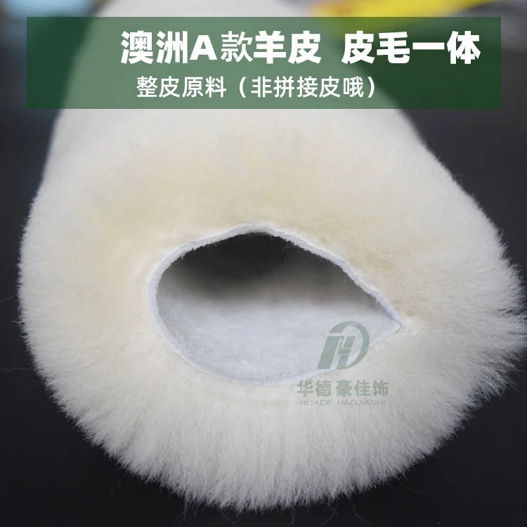 9-inch sheepskin roller brush Australian fur one long-haired fine wool Hua Dehao decorative paint roller brush wall roller