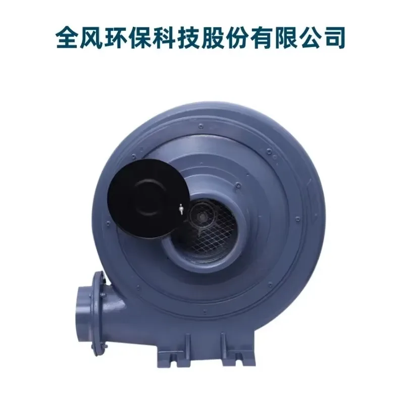 Medium pressure explosion-proof blower CX-7.5/5.5KW chemical workshop air purification explosion-proof through pump