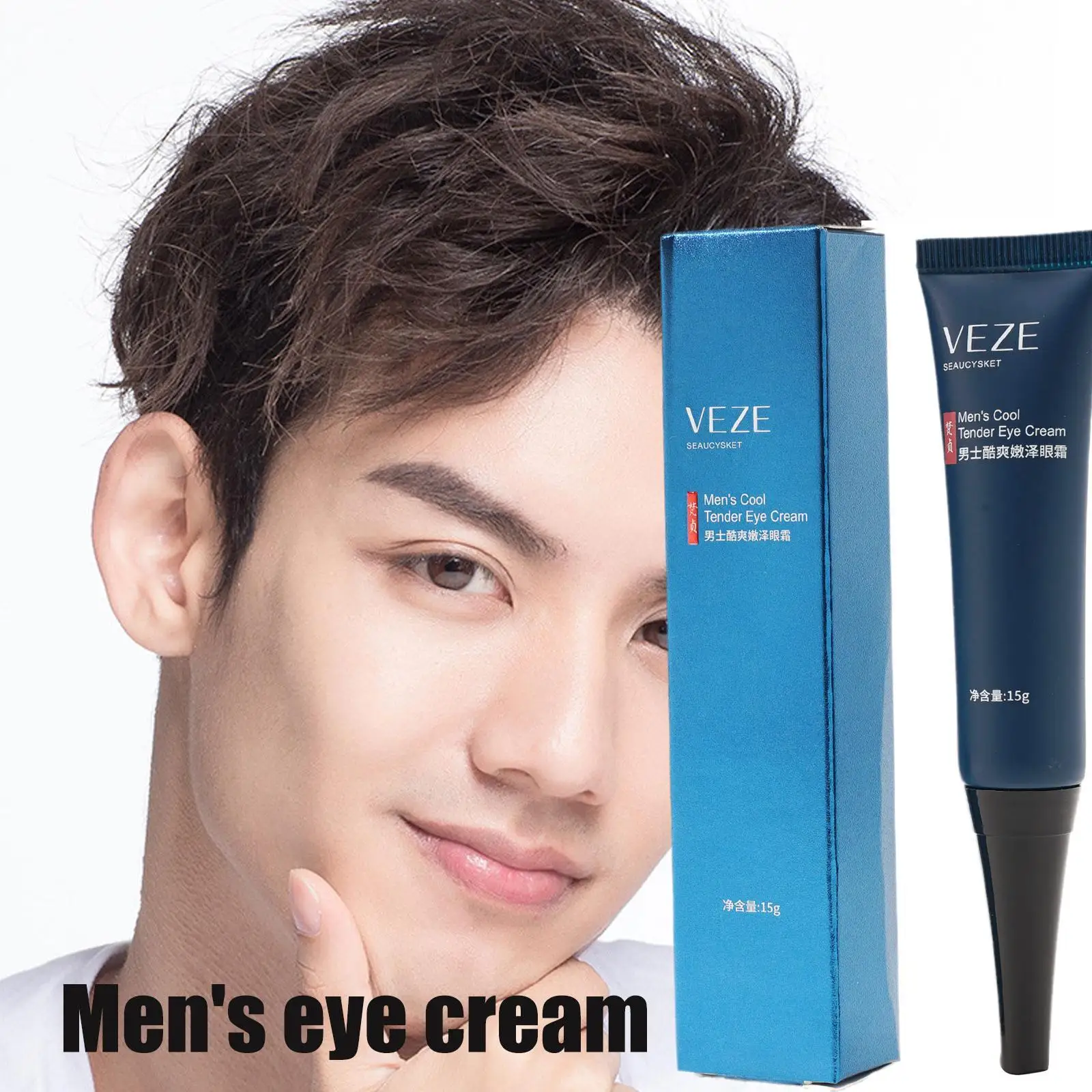 Day And Night Men's Eye Cream Eyes Bags Dark Circles Remove Skin Aging Cream Tight Firming Eye Contour Serum For Men