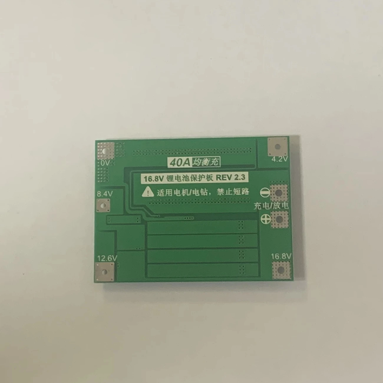 4S 40A Li-ion Lithium Battery 18650 Charger PCB BMS Protection Board with Balance For Drill Motor 14.8V 16.8V Lipo Cell