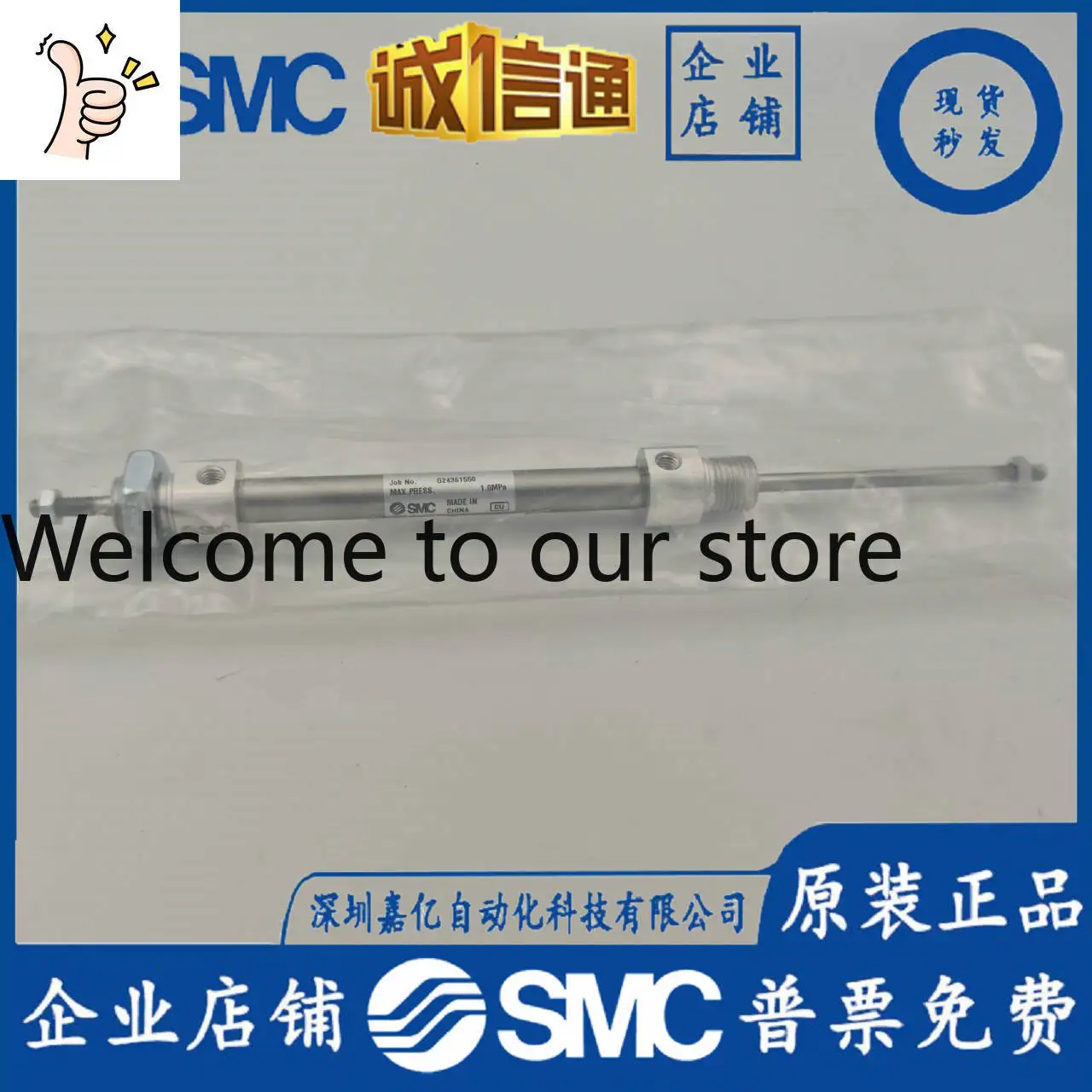2026 SMC Japan Imported Cylinder CD85WE8-50-B Brand New Original Genuine Fake One Penalty Ten Spot