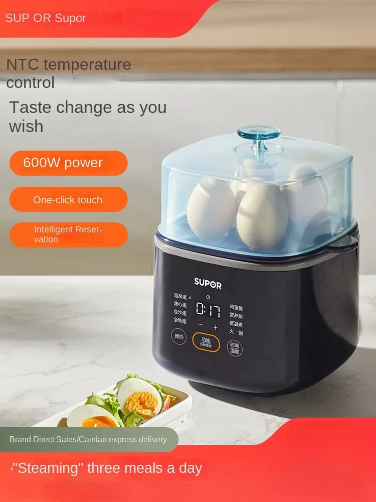 

220V Get the Perfect Breakfast with SUPOREgg Steamer and Boiler - Cook, Steam and Keep Warm in One Machine