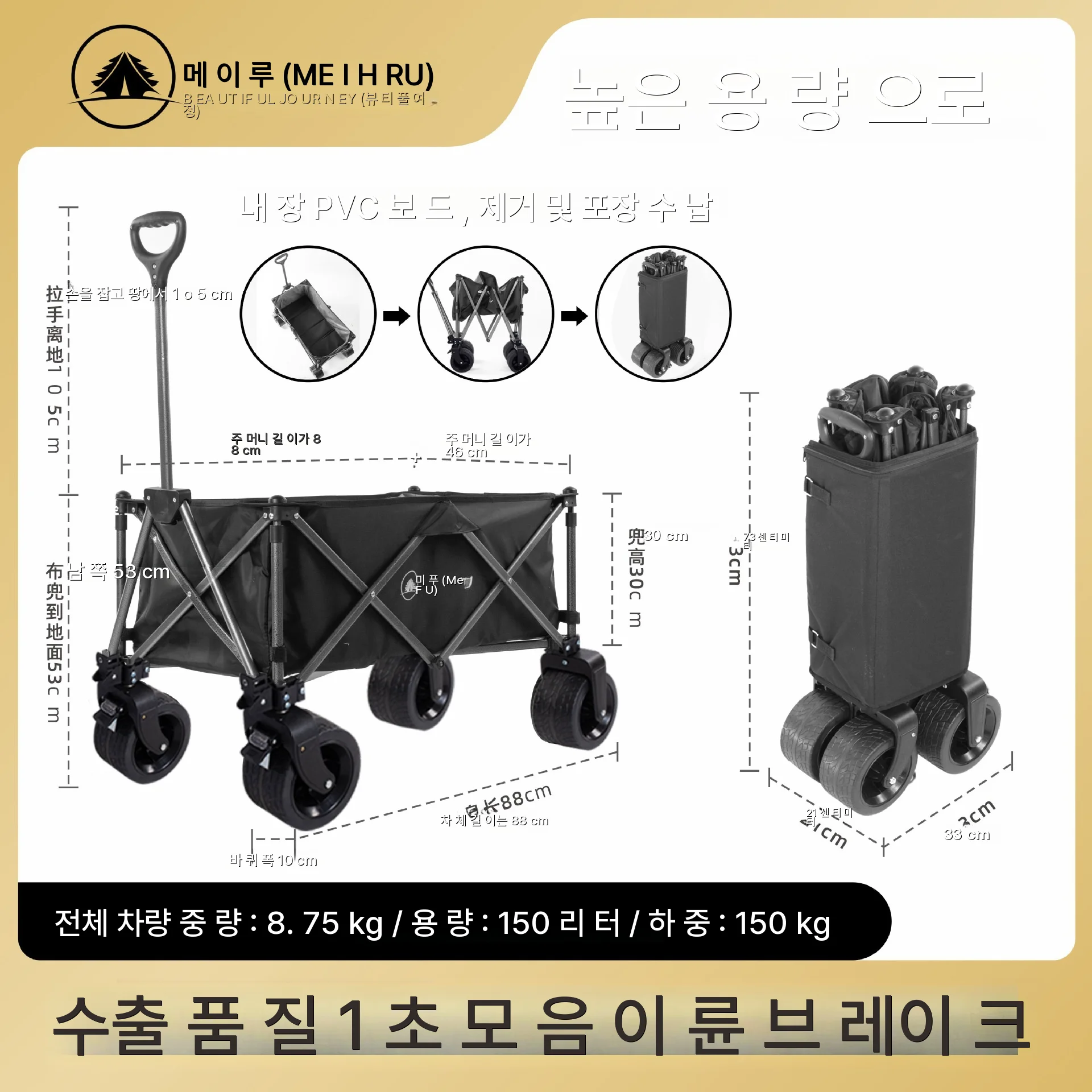 

Camping Gear Foldable Durable Trolley Trolley Trolley Storage Multi-Functional Picnic Lightweight Portable Bag Outdoor Picnic