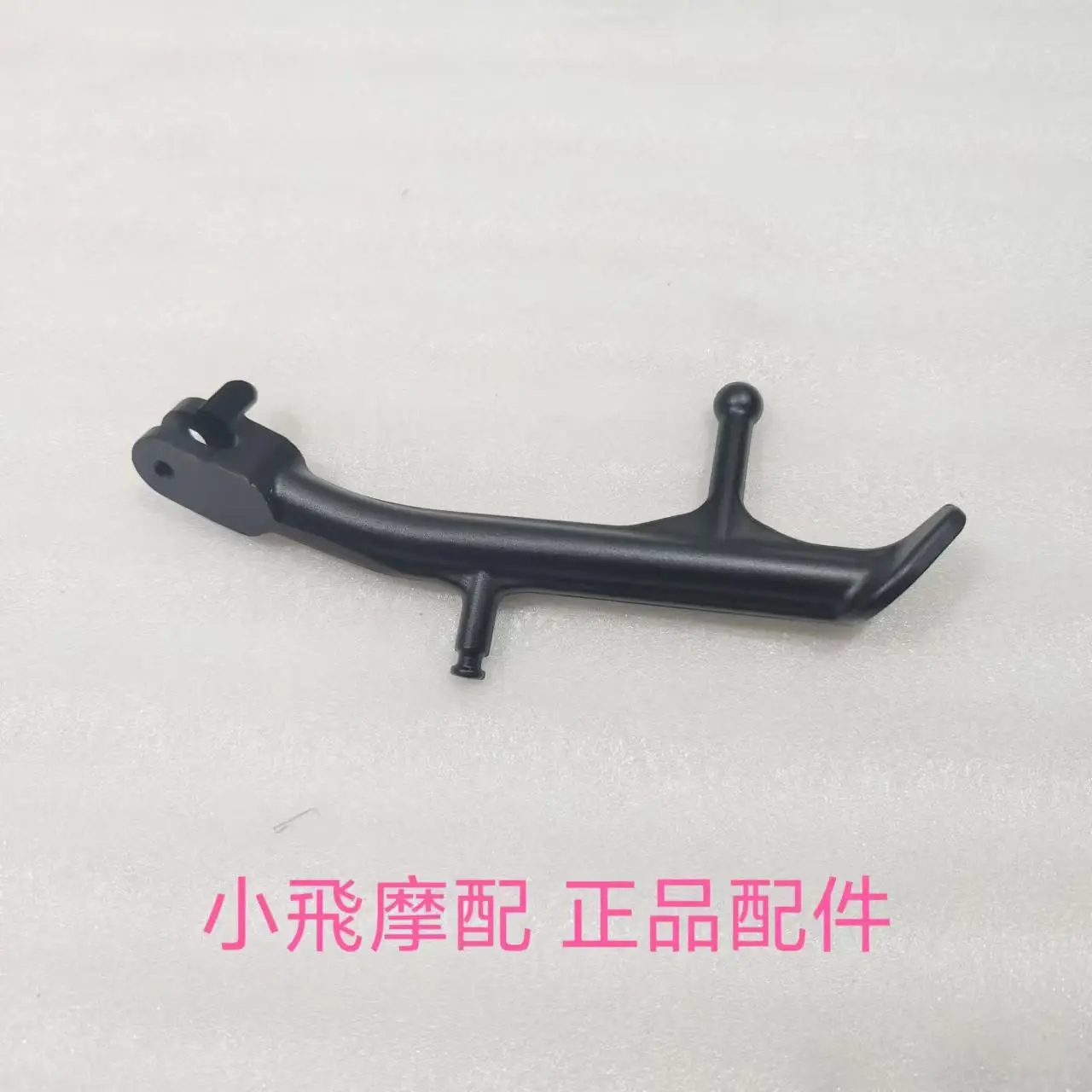 Fit Qjmotor Srv700 Accessories Qj Motor Srv 700 Side Brace Temples Side Support Stand Bracket Foot Support