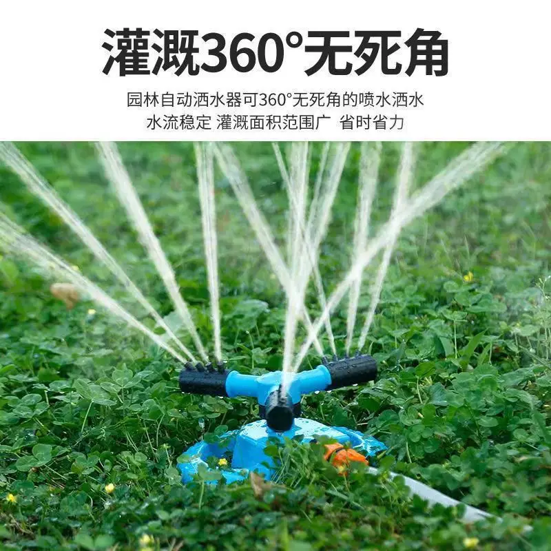 360Degree Rotating Water-Spray Sprinkler Vegetable Garden Automatic Watering Sprinkler Landscaping Spray Header Roof Sprinkler