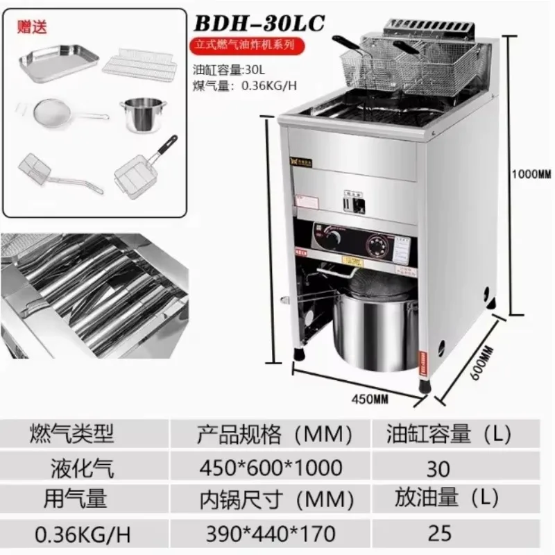 q-1  b27Commercial Gas Frying Pan Deep Frying Pan Deep Frying Pan Constant Temperature Gas Fried Chicken Stove