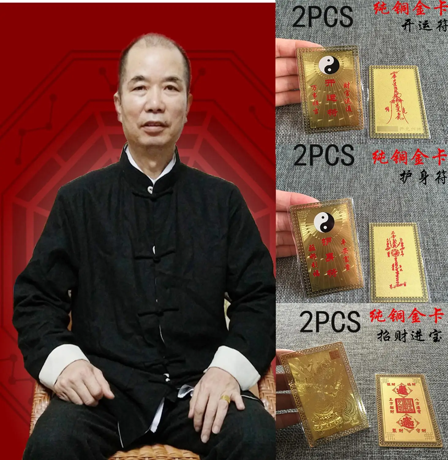 6 tarjetas amuleto de Feng Shui geomántico para atraer dinero, buena suerte y expulsar malos espíritus, símbolo talismán dorado.
