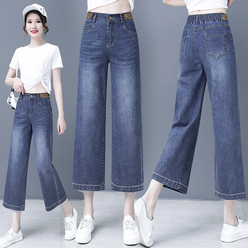 

Женские джинсы с высокой талией и широкими штанинами, летние, новые, свободные, прямые, повседневные, из хлопкового эластичного денима, длина 7/8, глубокий C-образный вырез.
