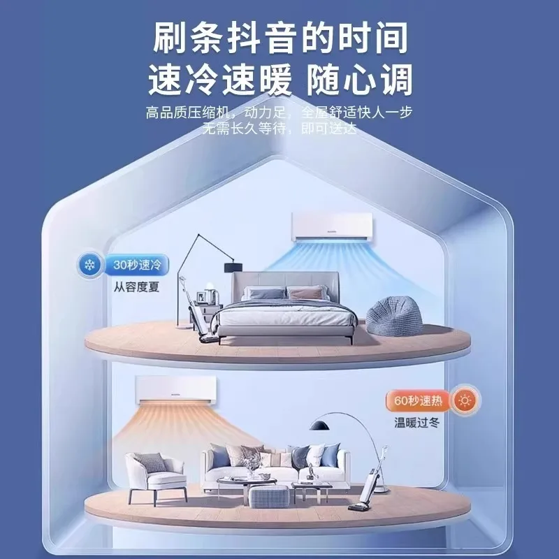 مكيف هواء غرفة نوم منزلية على الخطاف تحويل التردد أصلي 1.5P كفاءة الطاقة من الدرجة الأولى توفير الطاقة التبريد