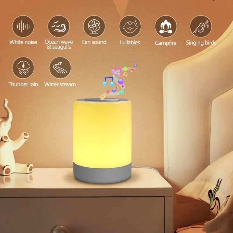 Light LED Night Light Lamp Bedroom Touch Sensor 7 Colors Light 32 White Noise Machine For Sleeping Kids Babies Atmosphere Breath