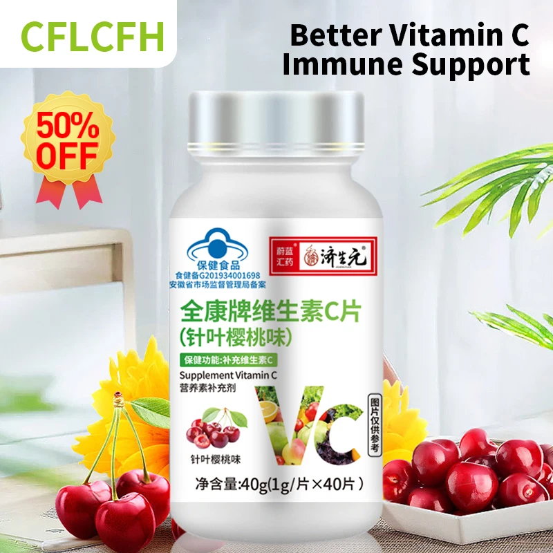 

Vitamin C Chewable Tablets Acerola Cherry Flavor Vitamins Ascorbic Acid Antioxidant Immune Support Pills Health Supplements CFDA