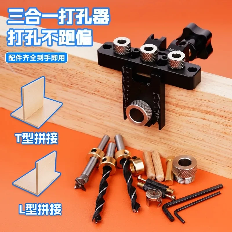 For Woodworking 3 In 1 Hole Punch Brass Limit Block Eccentric Wheel Opening Connector Furniture Cabinet Clothing Puzzle Tool