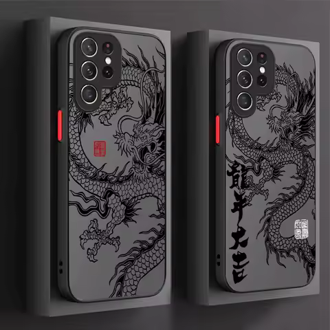 Fashion Chinese Dragon Plating Case For Samsung Galaxy S25 S23 S24 Ultra S22 S21 Plus FE A56 A36 A26 A16 A06 A15 A25 A35 A55 5G
