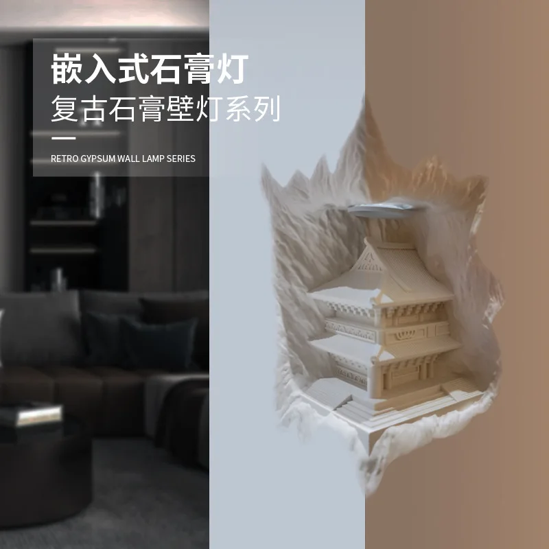 Aromatherapy gypsum table lamp Melted wax gypsum wall lamp Chinese creative embedded in wall ambient lighting