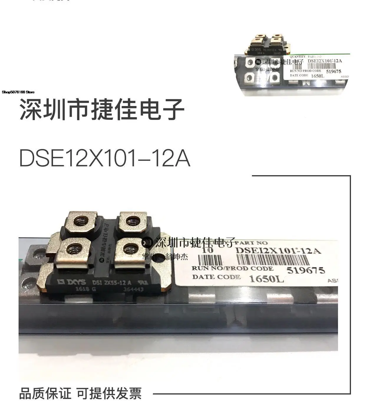 

DSEI2X101-12A DSE12X101-06A DSEI2X61-12B APT2X101DQ120J 61-0