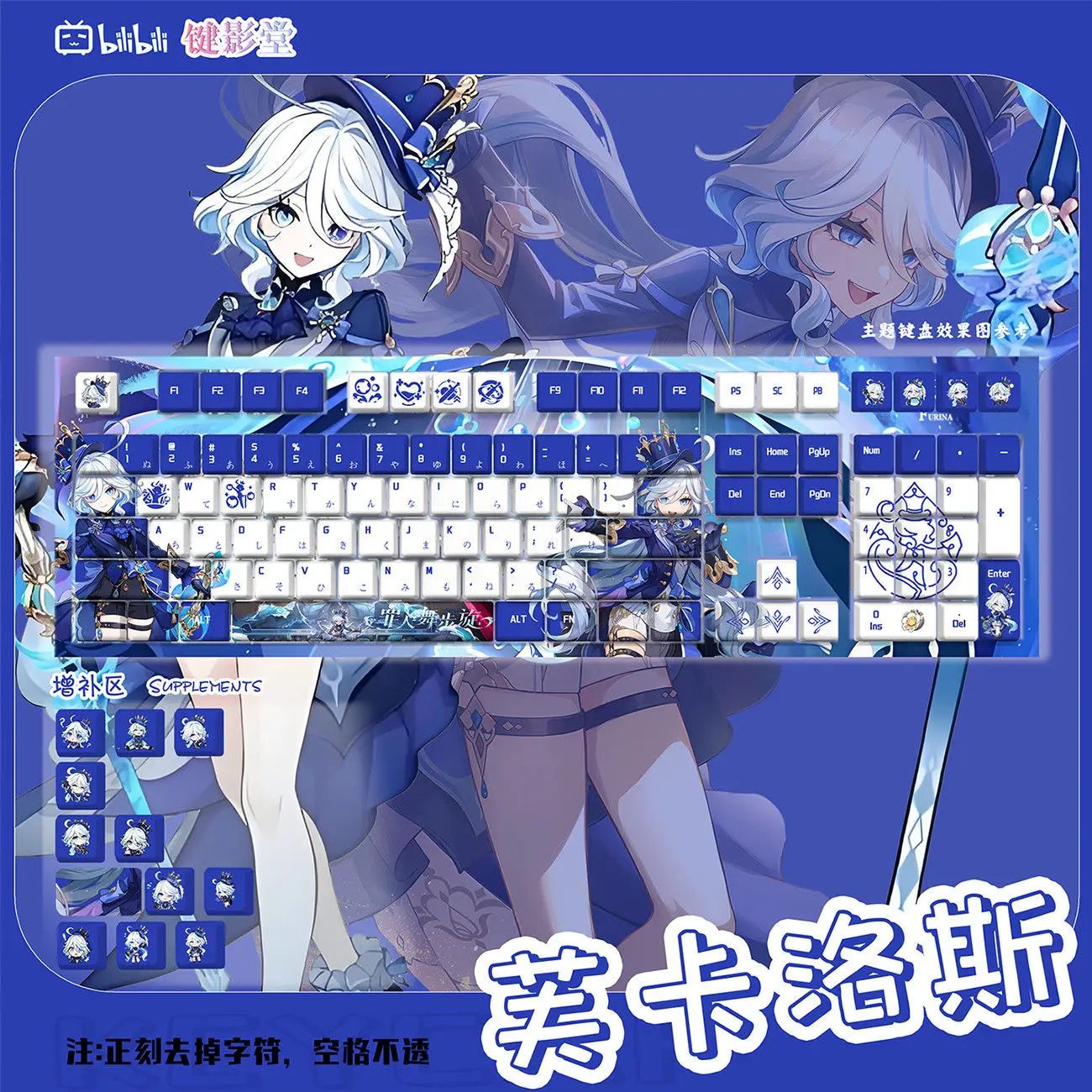 

Genshin Impact Furina колпачки для клавиш 120 клавиш Chreey Profile Focalors PBT пятисторонний набор сублимационных колпачков для механической клавиатуры «сделай сам»