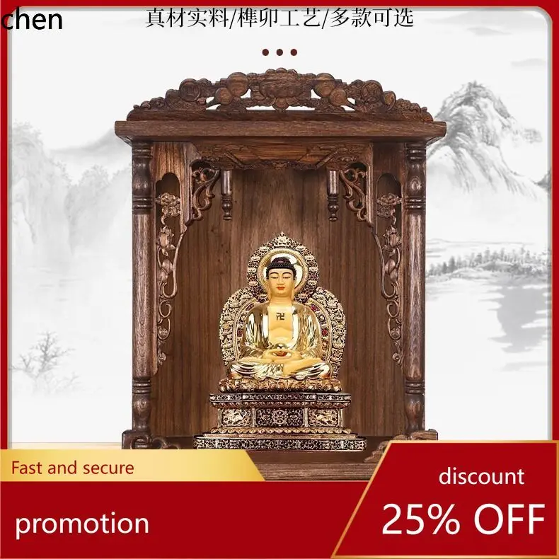 Cz solid wood buddhist niche plaque slot xianjia wall-mounted god of wealth bodhisattva guan gong altar table buddha cabinet