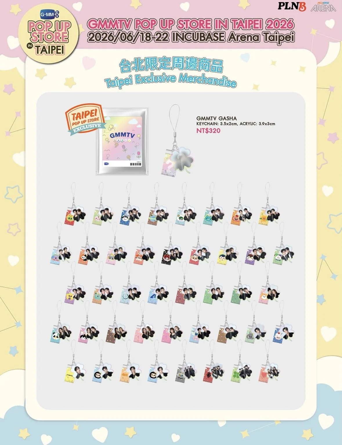 boutique-ephemere-officielle-gmmtv-pondphuwin-jimmy-sea-junior-mark-perthsanta-williamest-gasha-keychain-a-taipei