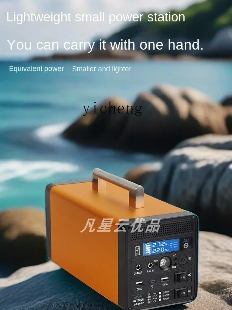 110v Outdoor Mobile Power Supply Large Capacity High Power Portable Emergency Night Market Stall RV Energy Storage Camping