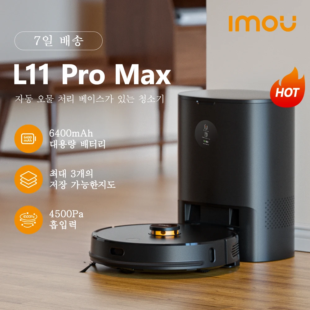 Imou 자체 비움 로봇 진공 청소기, 지능형 로봇, 가전 제품, Aspirador Friegasuelos, L11 Pro Max, 6400mAh