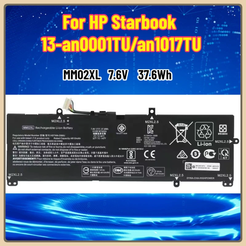 【توصيل سريع】بطارية كمبيوتر محمول 7.6 فولت MM02XL متوافقة مع سلسلة HP Starbook 13-an0001TU/an1017TU HSTNN-DB8U L27868-1C1