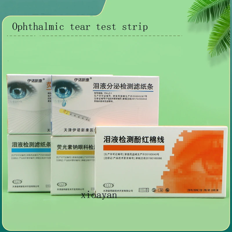 Ophthalmic test paper Jingming fluorescent strip tear secretion test paper Artificial tear test filter paper strip