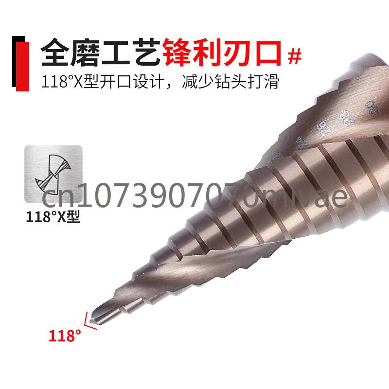 Hexagonal Shank Step Drill 4-32 High Speed Steel Woodworking Metal Drill Straight Groove Spiral Groove Step Pagoda Drill