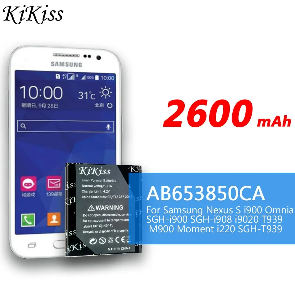 

Long-lasting 2600mAh Mobile Phone Battery for Samsung Nexus S i900 Omnia SGH-i900 SGH-i908 i9020 T939 M900 Moment i220 SGH-T939