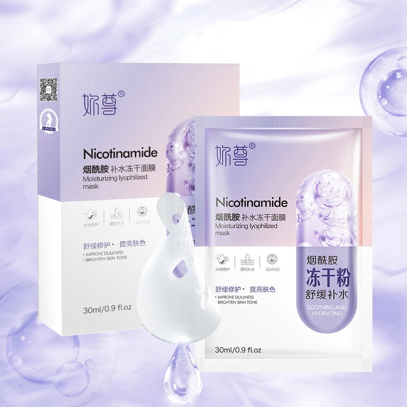 5pcs Niacinamide Hydrating Freeze-Drying Mask Gentle Nourishing Moisturizing Moisturizing Repair Mask