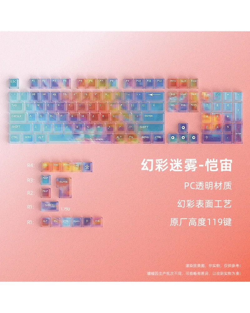 

Keycaps PC transparent 119 keys Kaizhou small full set of original mechanical keyboard 7 colors