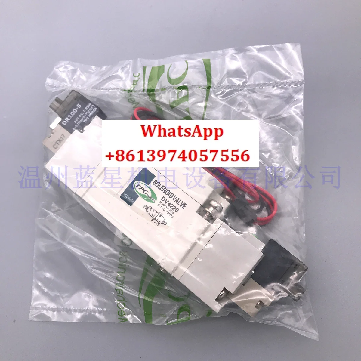 

Korean brand new original solenoid valve DV4220-5H-02 dual coil 24V G1/4