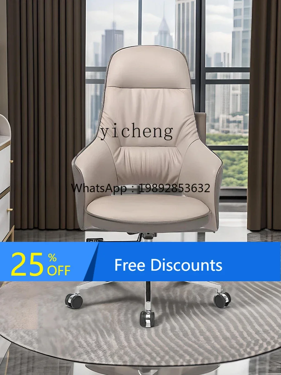 

LYY Boss Chair Office Computer Chair Comfortable Sedentary Conference Professional Texas Hold'em Chair