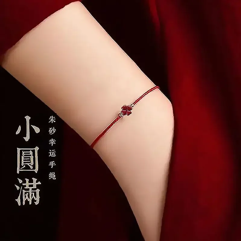 

Настоящий фиолетовый золотой браслет Vermilion Sand Red Rope, подлинный браслет Ins Four Leaf Grass Primordial Year Transport, новогодние украшения