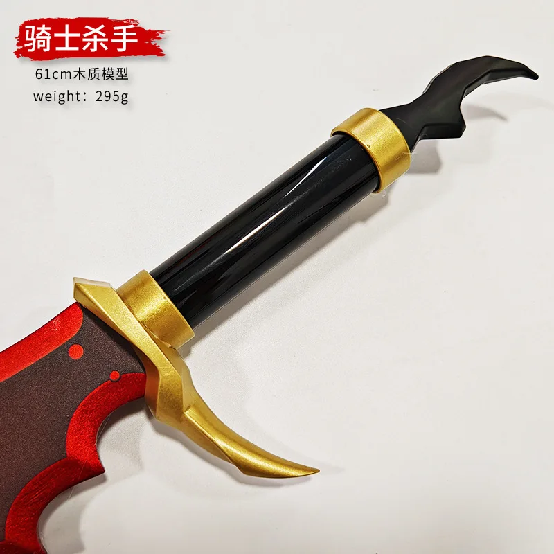 I upgraded the Knight Killer manga peripheral anime cosplay props, weapons, swords, models, bamboo uncut blades alone