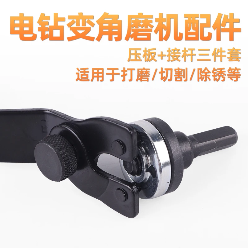 

Electric Drill to Angle Grinder & Mini Cutter Conversion Kit, Drill Polishing & Grinding Adapter Rod Set