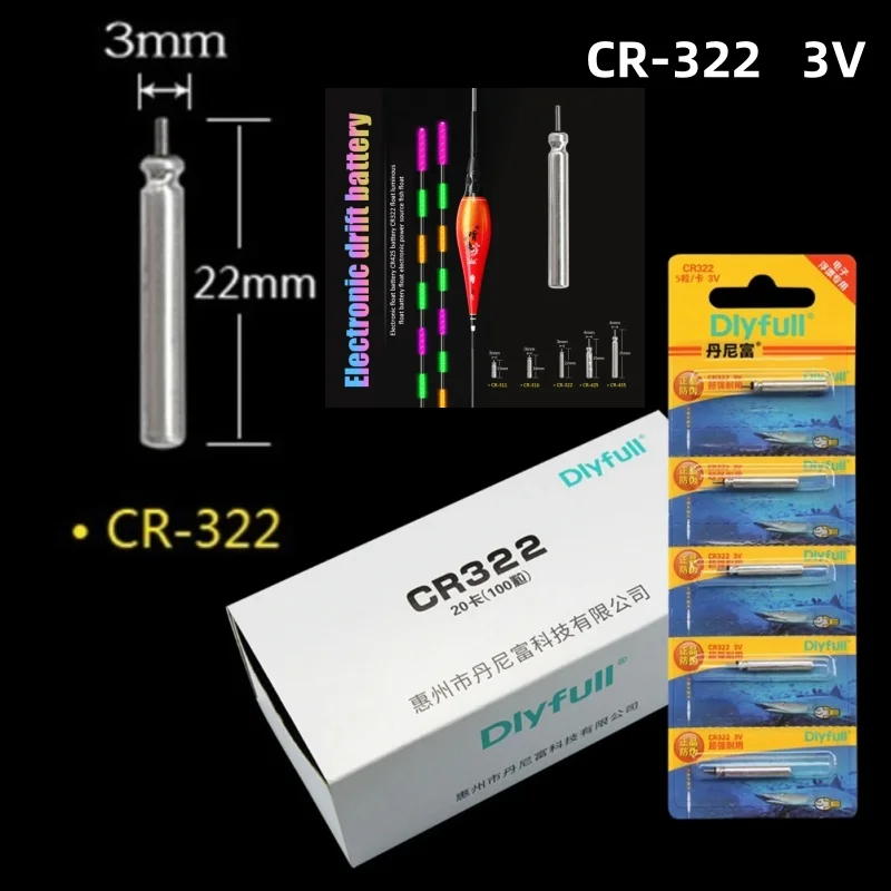 

CR322 fishing float battery, night float light, luminous electric float battery, 3V fishing accessories