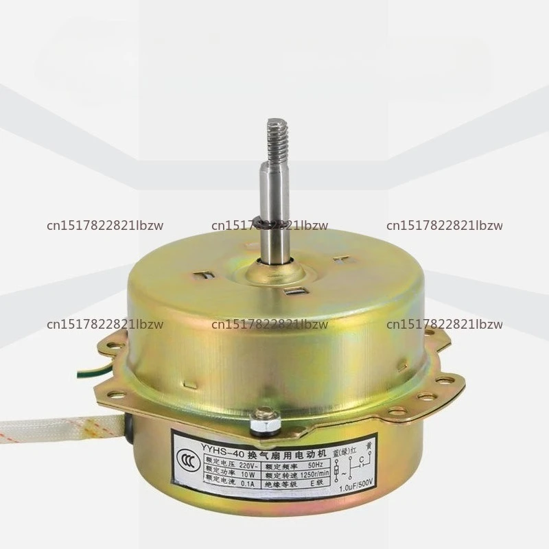 Ventilation Fan Motor YYHS-40 Integrated Ceiling Ventilator  Exhaust  Two-way Motor Pure Copper Wire