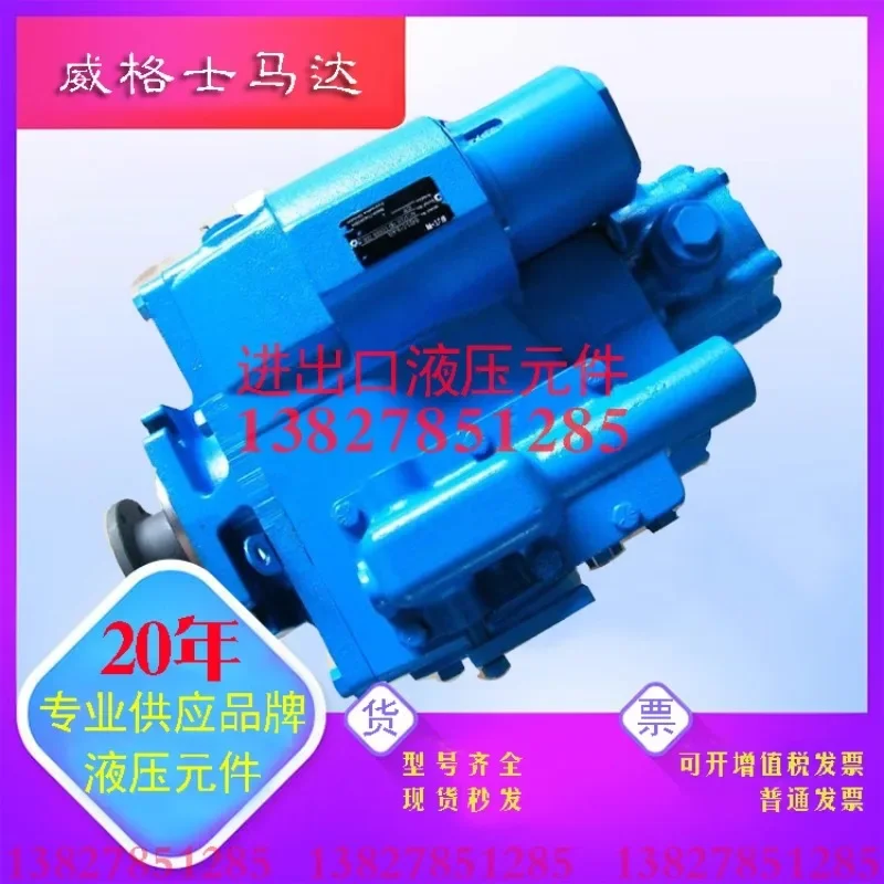 Oil pump motor of mixer truck 5423-518 Hydraulic motor of road roller excavator paver 5433-138 Oil supply pump