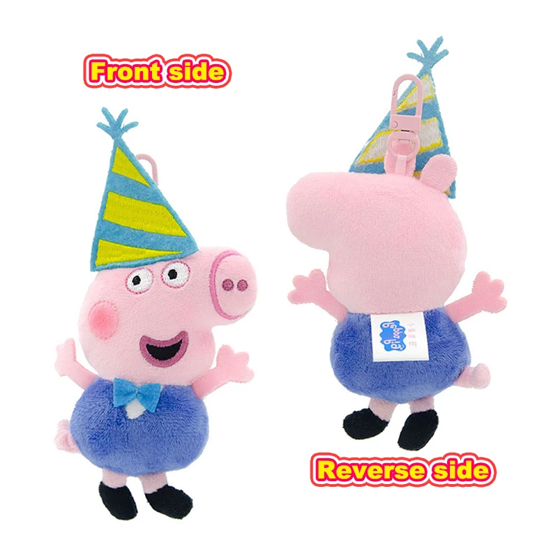 12 センチメートルペッパピッグ小さなペンダントかわいいぬいぐるみ人形ジョージ豚バックパックペンダントキー装飾漫画アニメおもちゃ装飾品キッズギフト