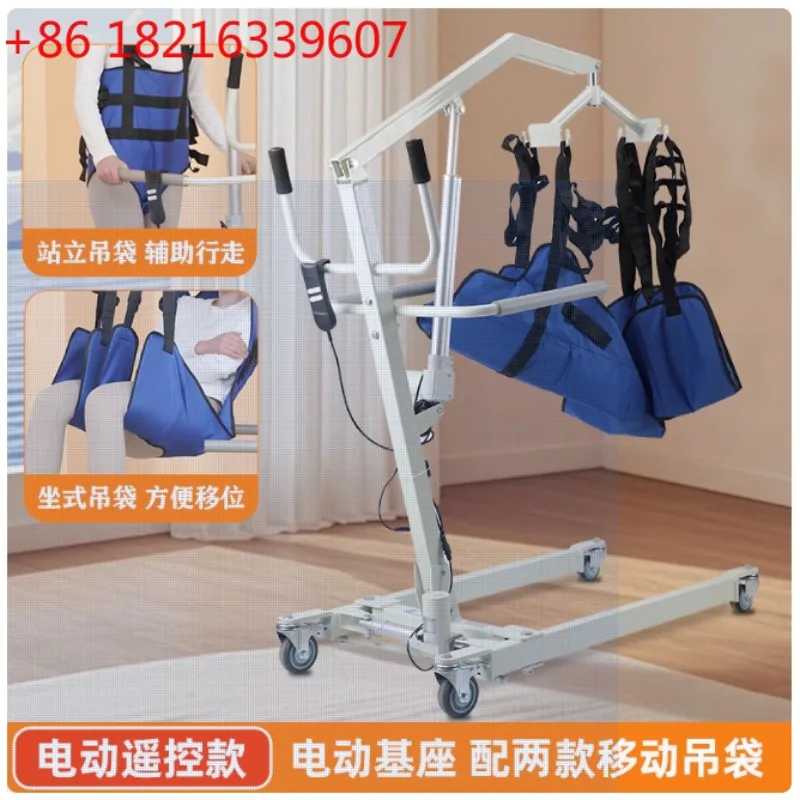 Multi-functional Electric Lift Nursing machine Bed-ridden Elderly Home Care Assisted Walking Training hoist