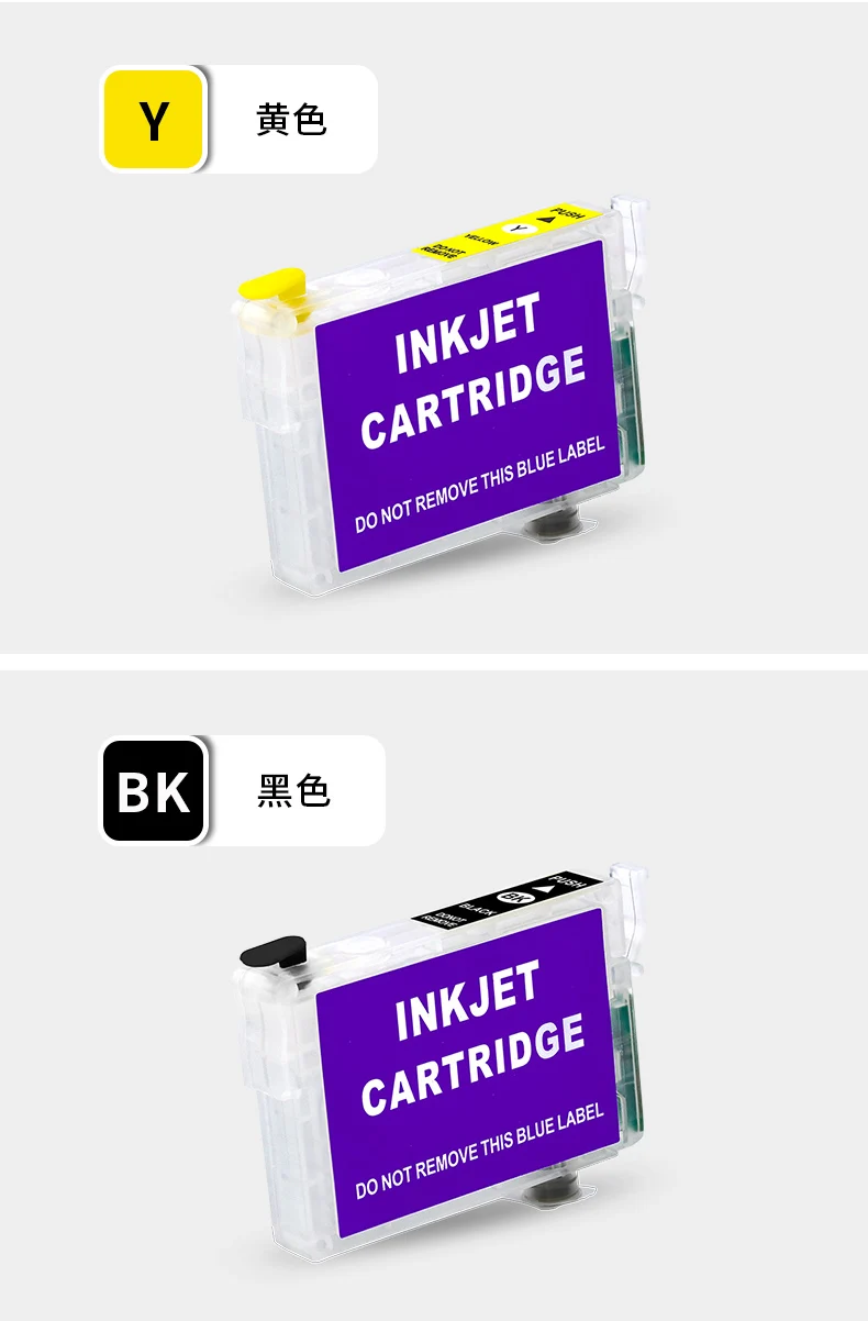 

Многоразовый картридж T1281 для принтеров Epson SX130, SX235W, S22, SX230, SX235W, SX420W, SX440W, SX430W, SX425W, SX435W, SX438