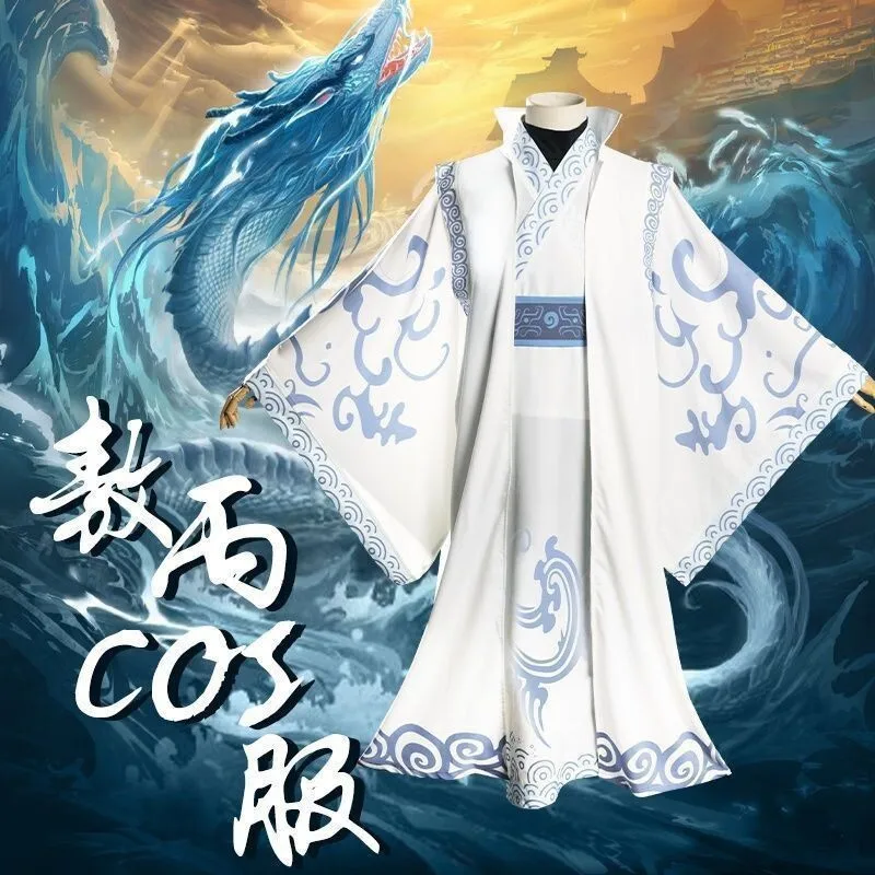 Disfraz de Cosplay de Nezha 2026, Disfraz de Actuación de Nezha Ao Bing, Disfraz de Anime para Niños, Conjunto Completo de Cosplay, Juego de Roles, Halloween, Chino