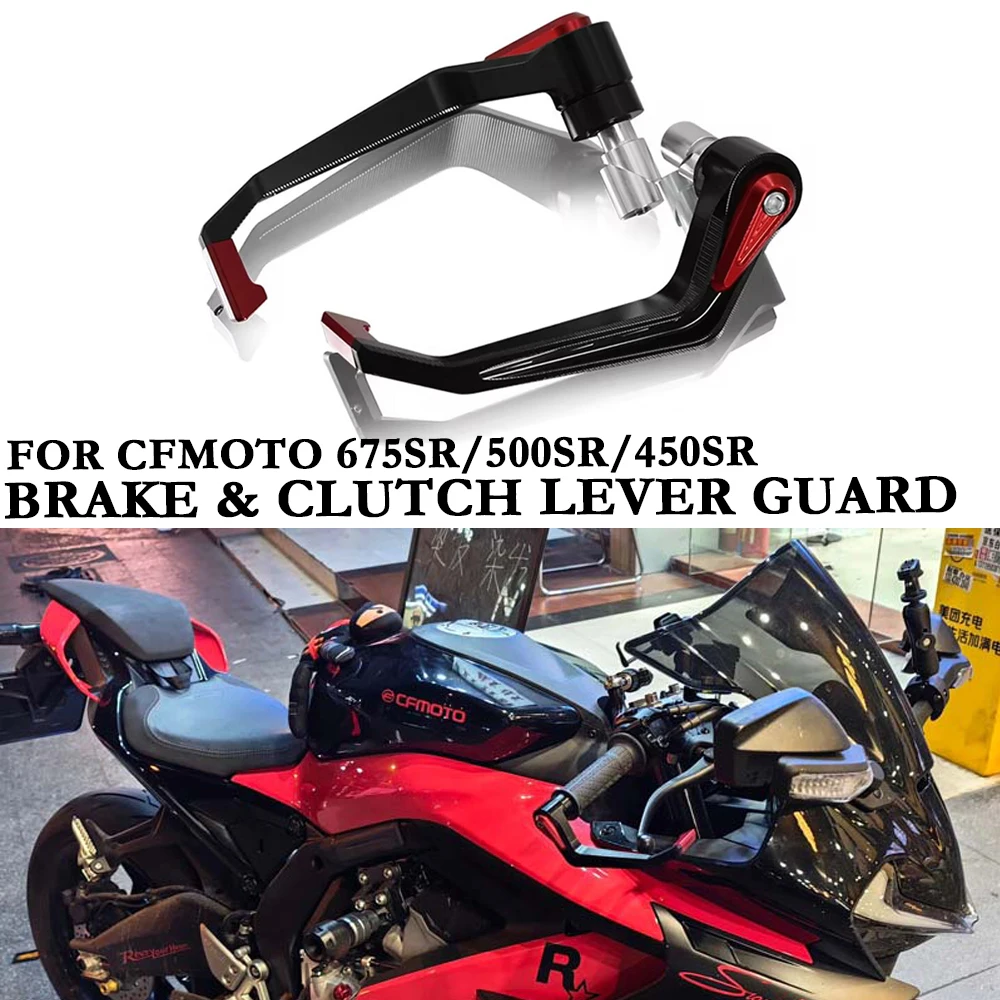 

Алюминиевый сплав, мотоциклетная тормозная муфта, профессиональная модифицированная гоночная защита рук для CFMOYO 675SR 500SR 450SRS