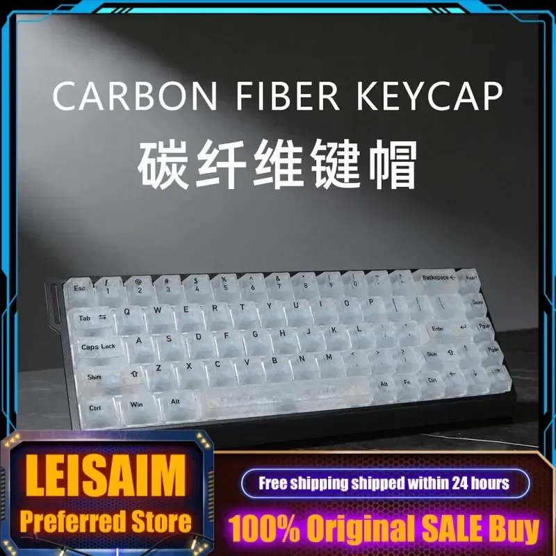 LEISMENG Carbon Fiber Textured Keycaps Cherry Profile PC Material For Magnetic Axis Mechanical Gaming Keyboard Accessories Gifts